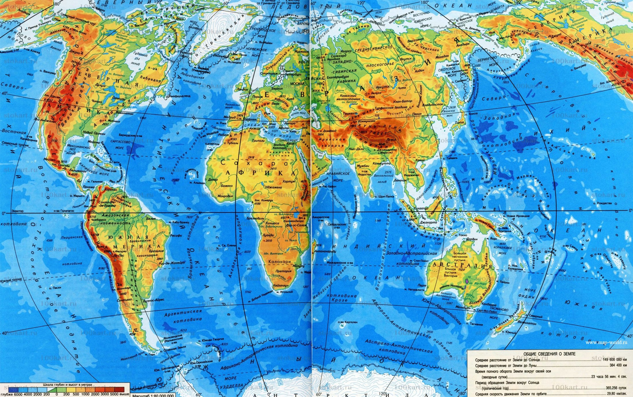 Карта мира со сторонами света
