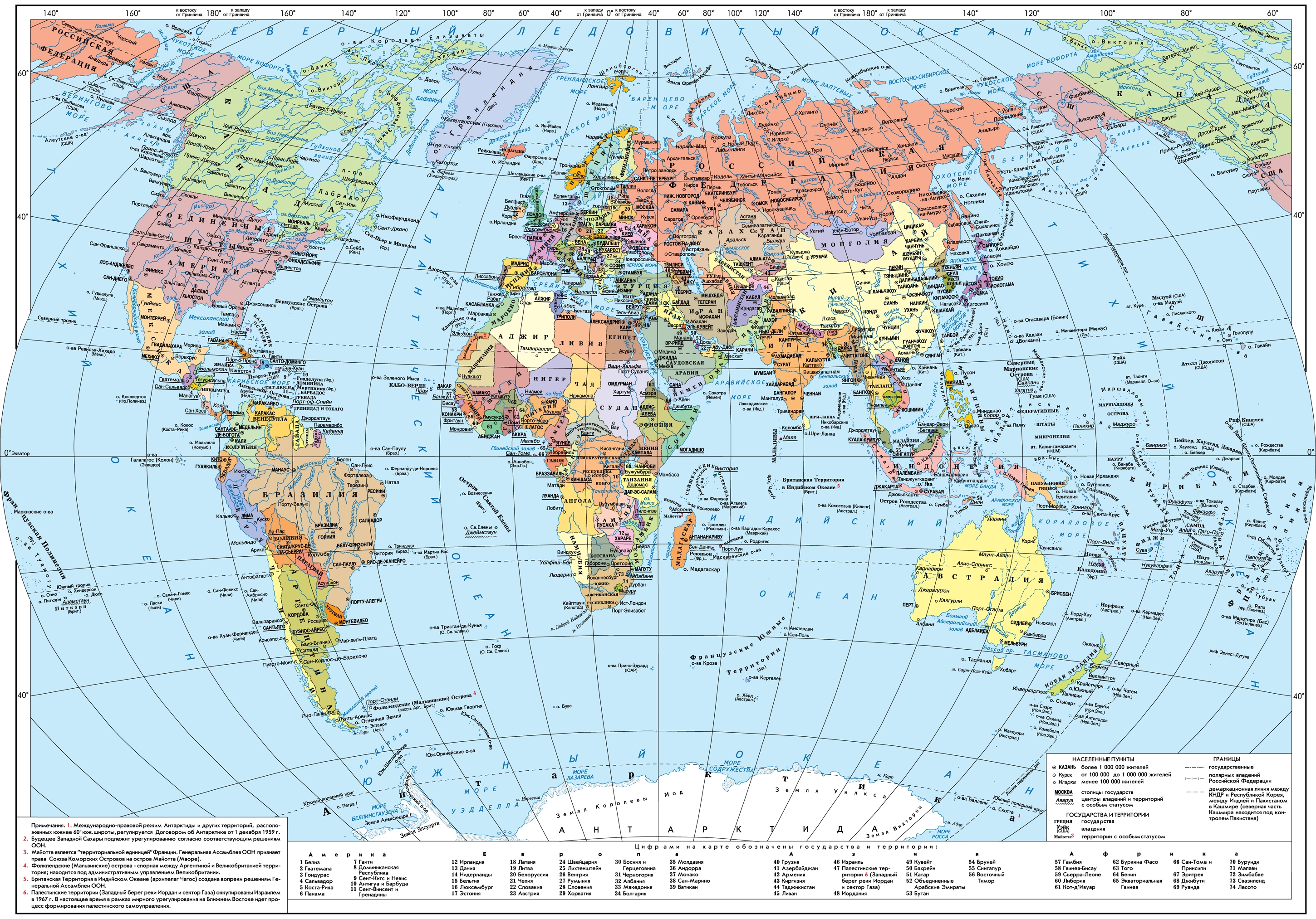 Карта мира увеличенная со странами