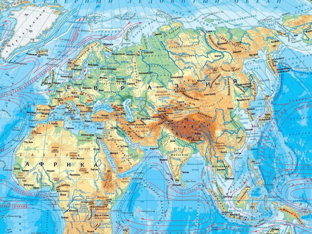 Географическая карта евразии
